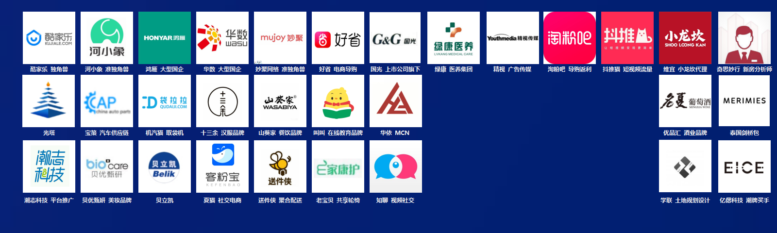 顾问单位logo
